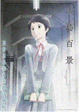 黑兽无修