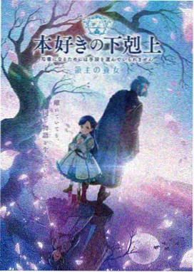 类似黑兽动漫
