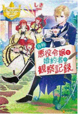 黑兽类似
